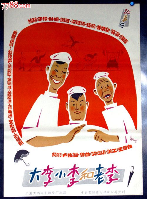 买个假中国银行定期存单